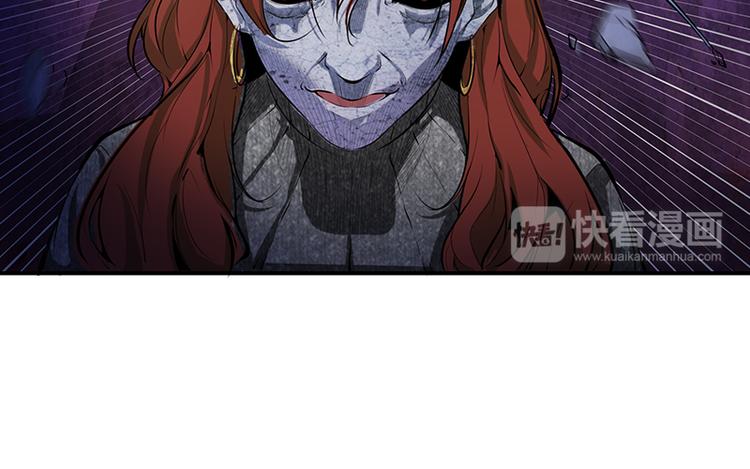 第3话 暴揍恶灵！95