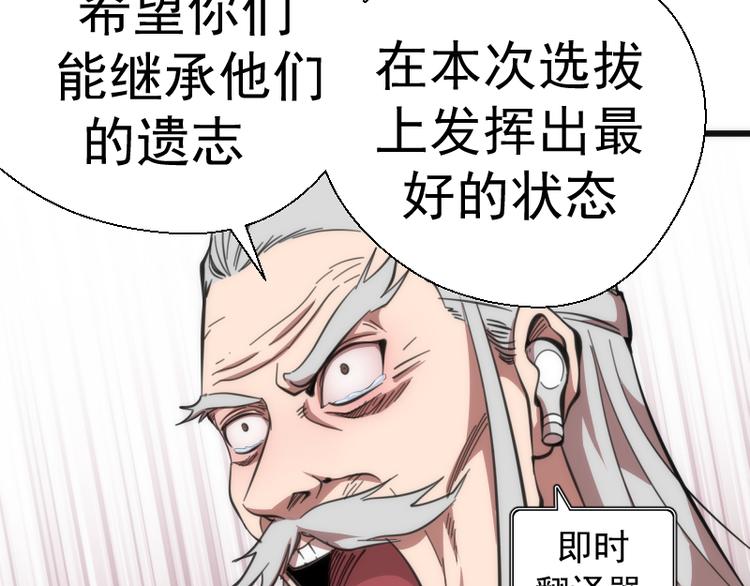 第109话 莉莉丝公爵28
