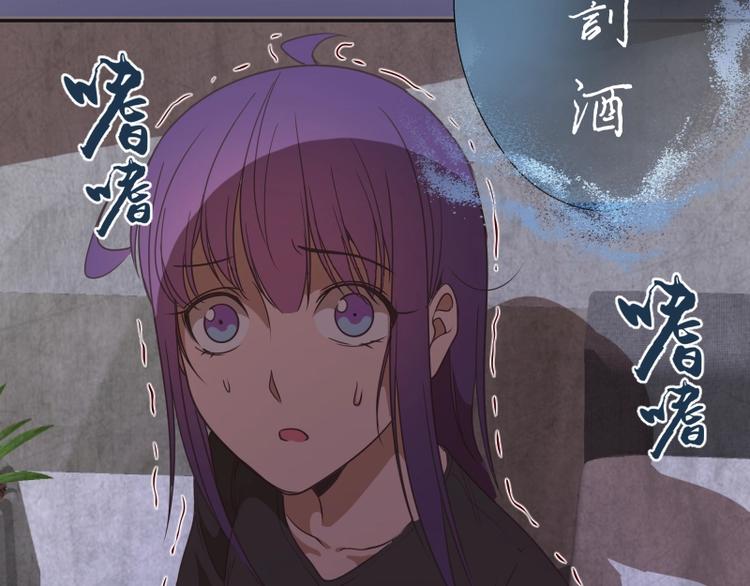 第67话 古魔的最后挣扎！176