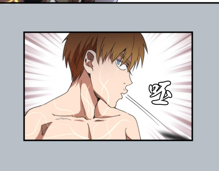 第91话 赛博朋克67