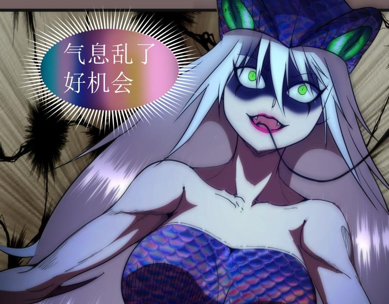 第193话 紫彩斑斓103