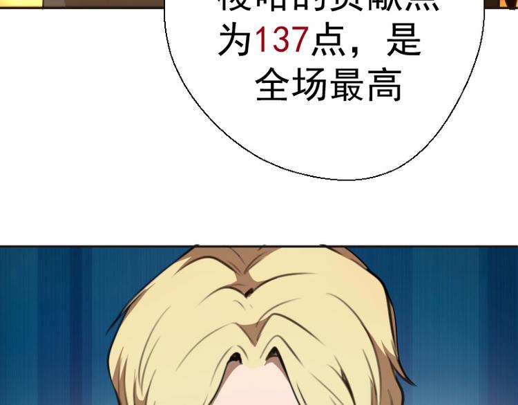 第52话 洪祖现身！98
