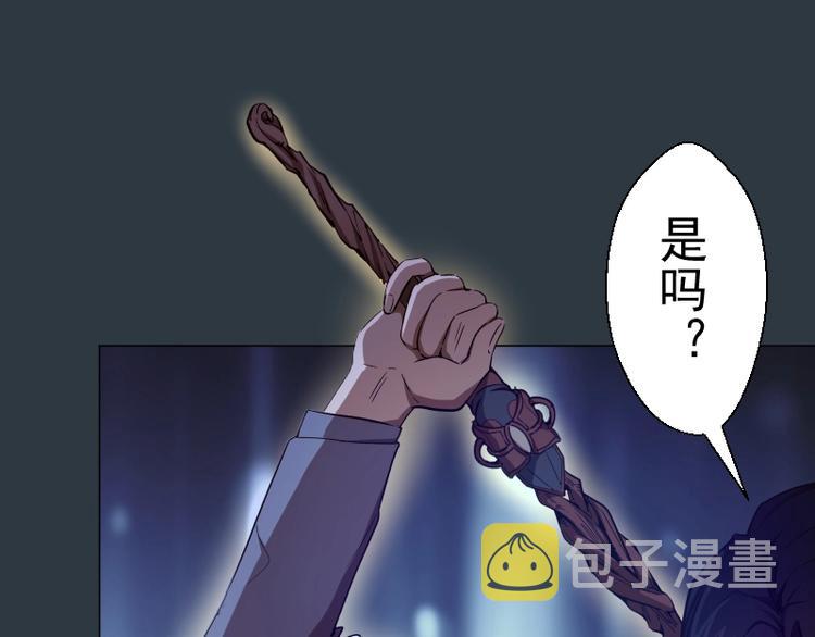第41话 蒋乘风VS孙驭干！132