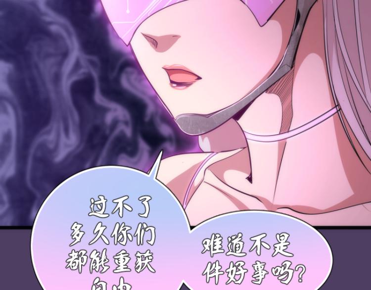 第144话 还我法器！51