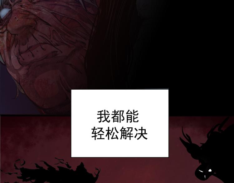 第9话 正面交锋！20