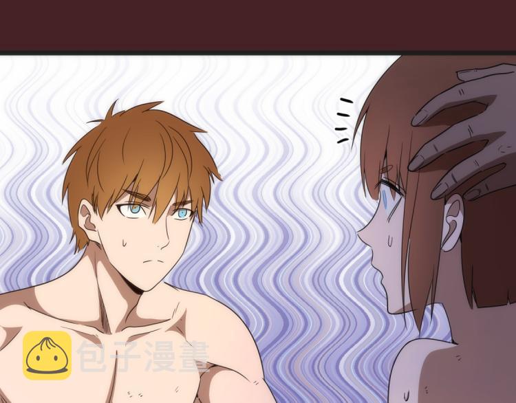 第137话 谁是老大？37