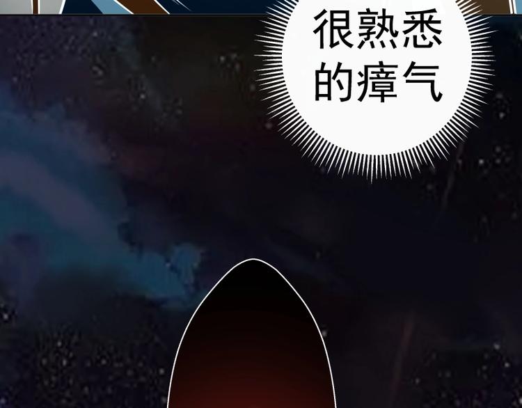 第49话 兵分两路！207