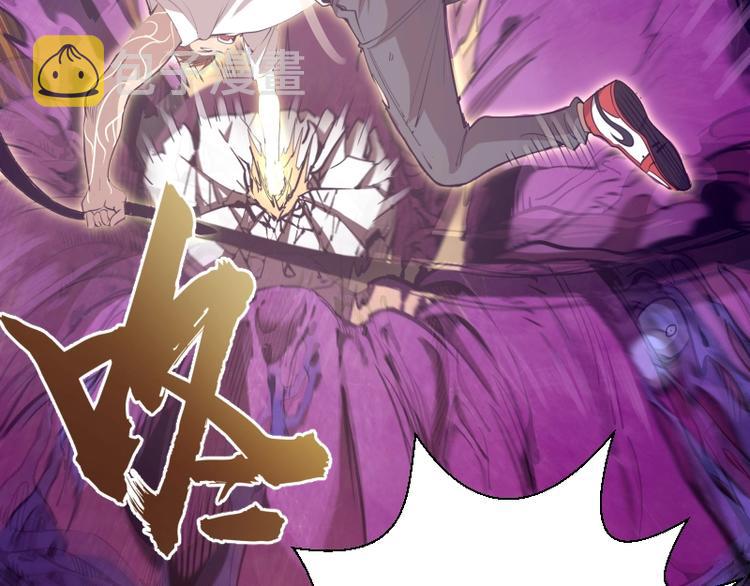 第63话 古魔的最终形态！18