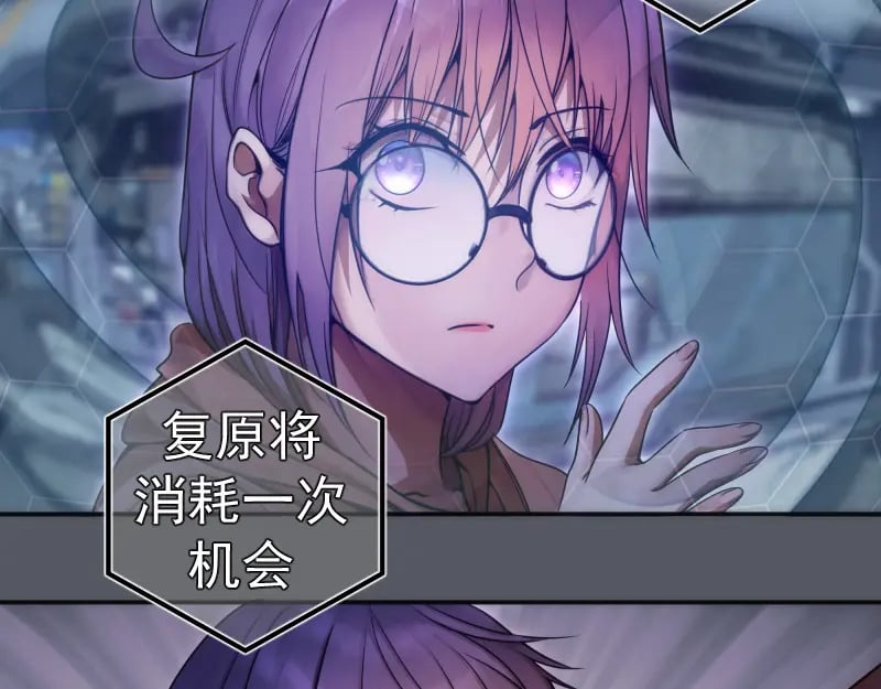第244话 出逃72