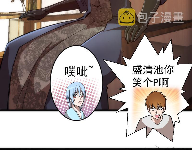 第168话 升级27