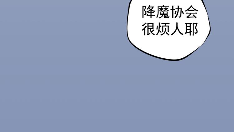 第8话 新角色？新任务？34