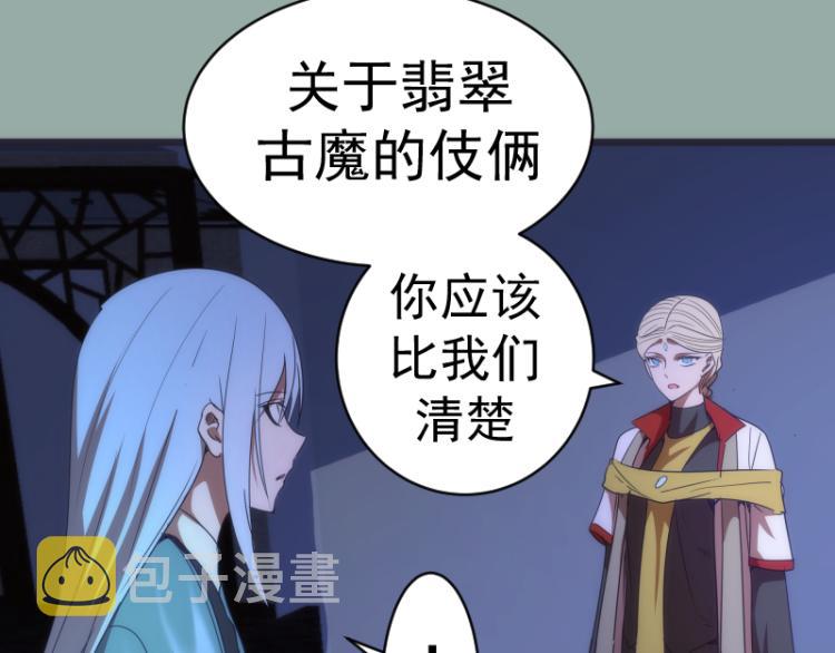 第146话 怎么办？41