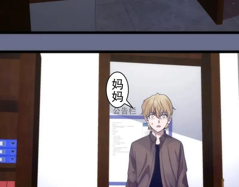第261话 红尘炼心87