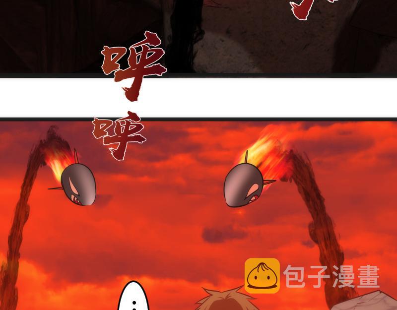 第186话 战场死神125
