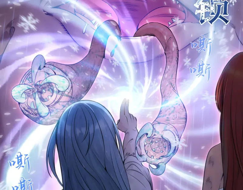 第277话 清空灵能9