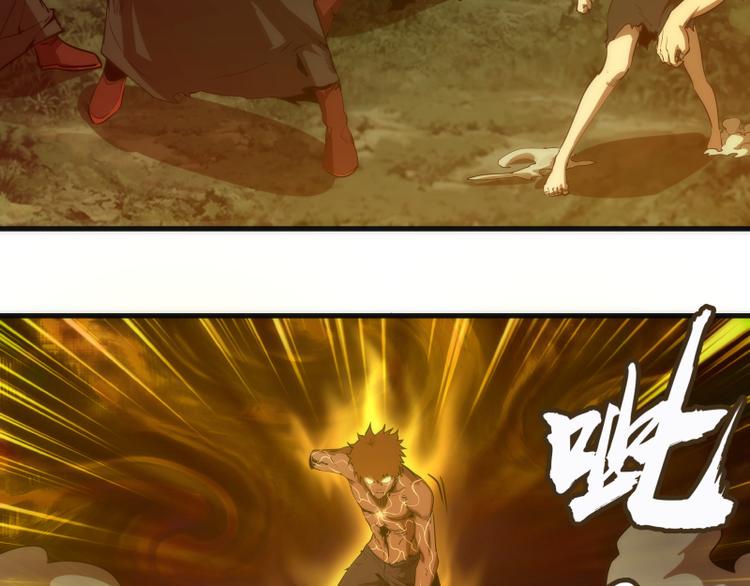 第106话 降临教32