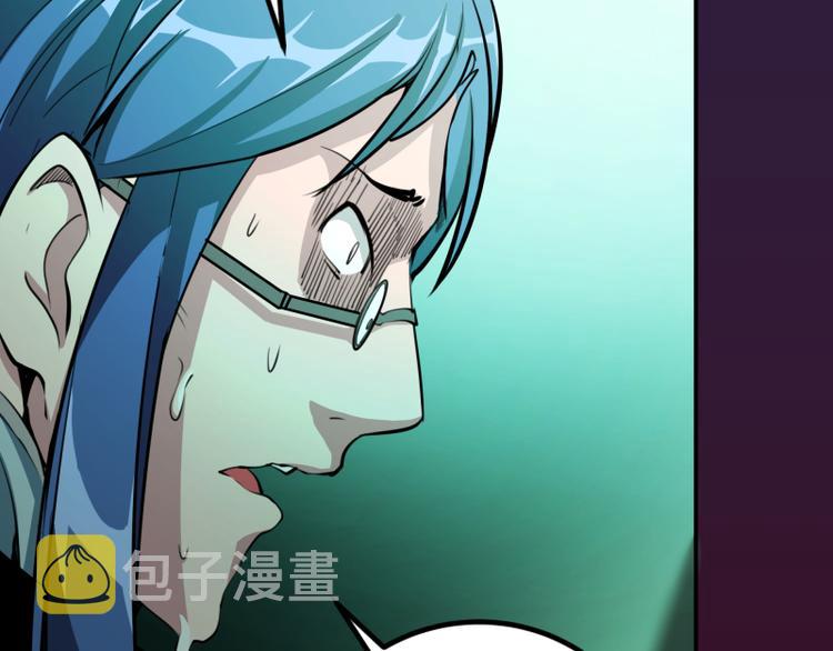 第4话 402房间里的恶灵！119
