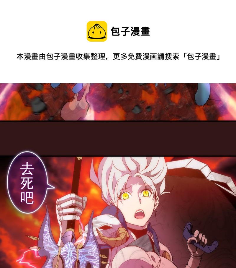 第179话 新的容器20