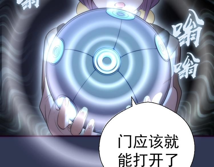 第74话 就这点实力？112