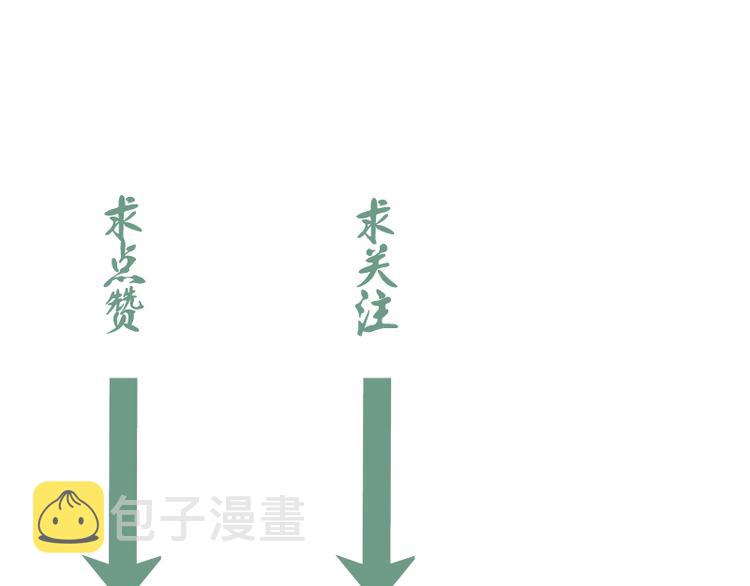 第122话 肆虐152