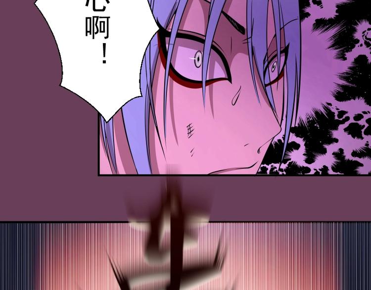 第24话 弑神术！48