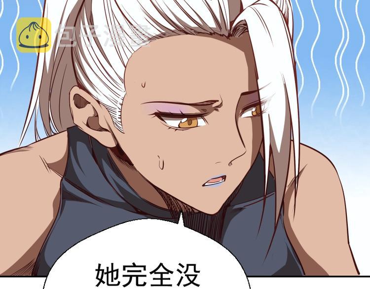 第47话 舒苗的神秘代码！47