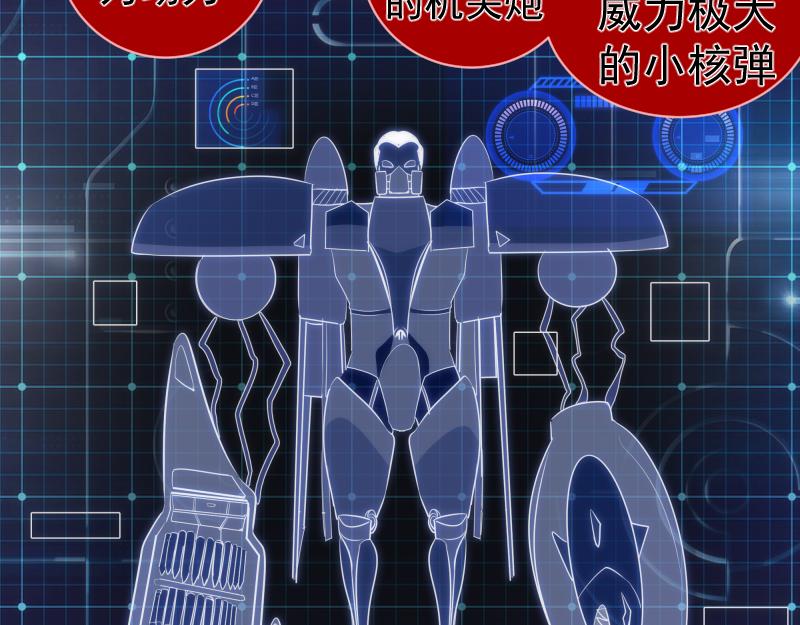 第187话 铁块对钢锤109