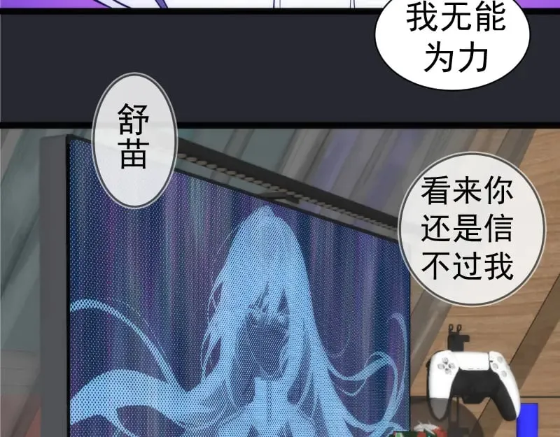 第270话 暴怒91