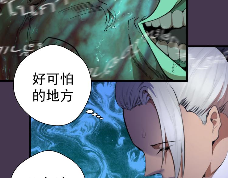 第108话 大人物24