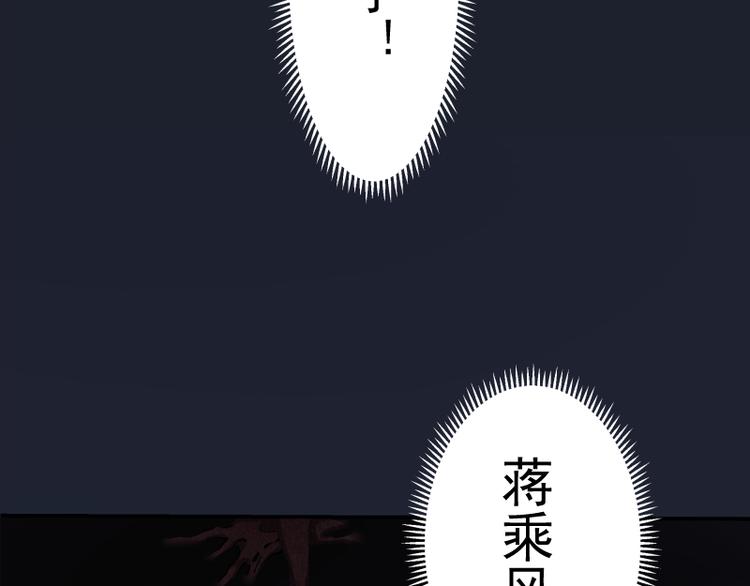 第7话 结束一切！33