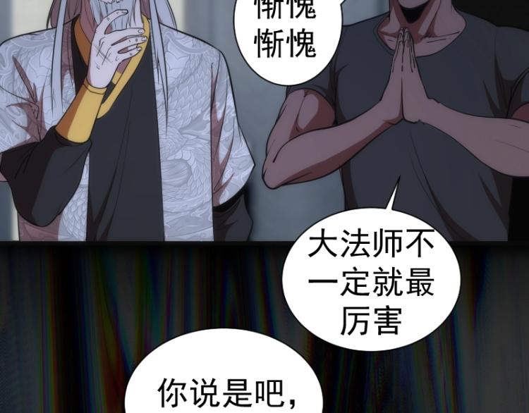 第140话 测试成绩103