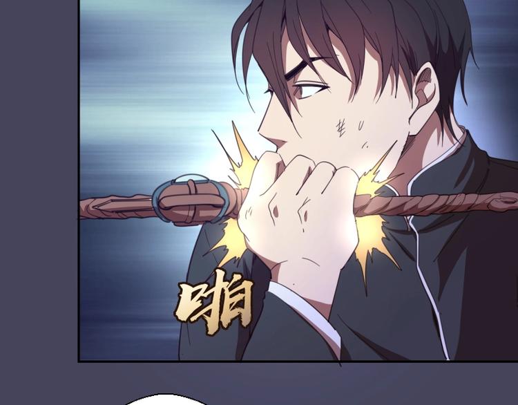 第43话 双修法师VS双头尸王120