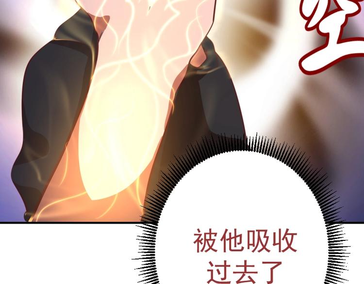 第36话接风者！153