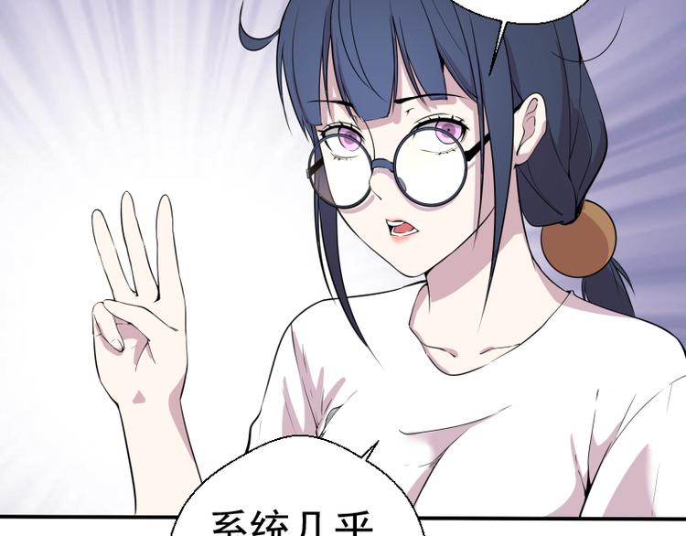 第12话 下面给我吃！158