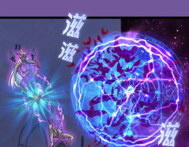 第271话 紫莹的反击36