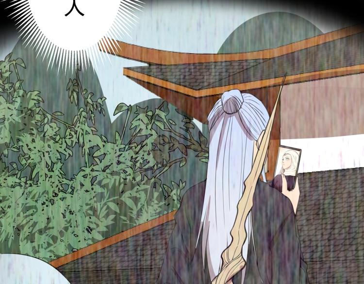 第28话 精魂的用途!150