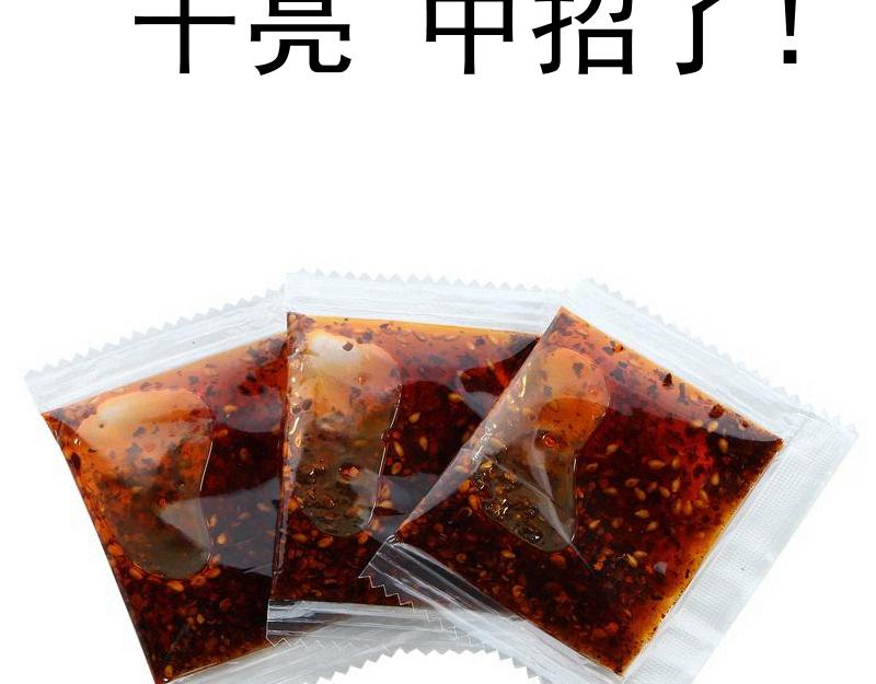 第209话 何教主161