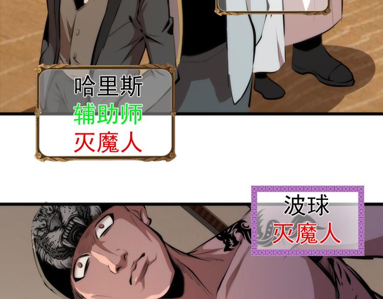 第113话 专精提交102