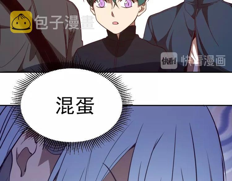 第47话 舒苗的神秘代码！115