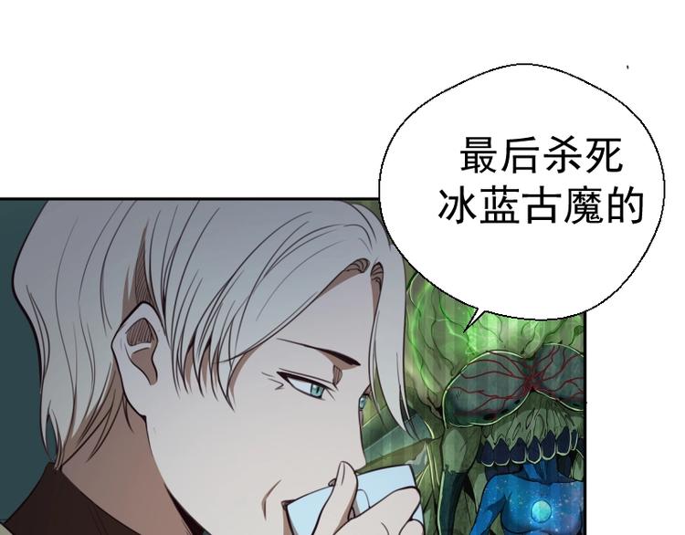 第69话 爱的牺牲！20
