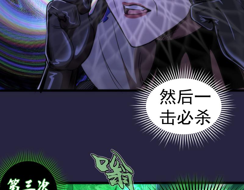 第174话 莉莉丝VS翡翠古魔55