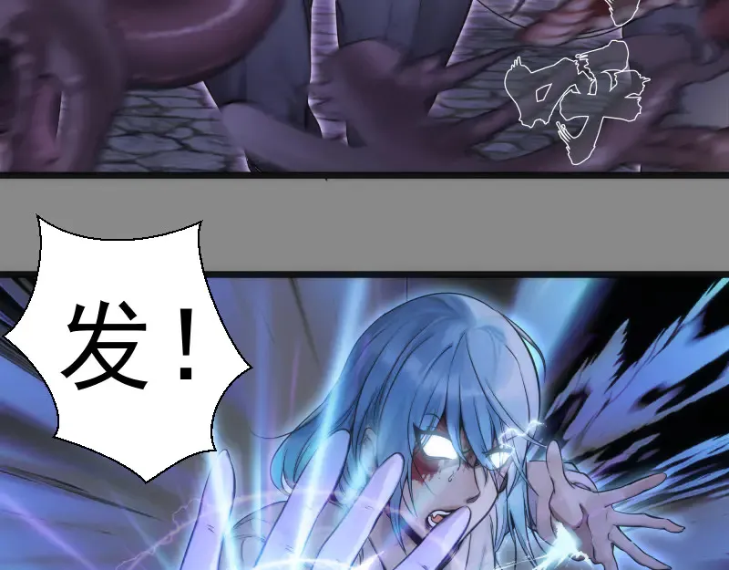 第274话 光灵巨龙7