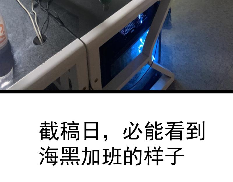 第149话 桃符山旧事(三)128