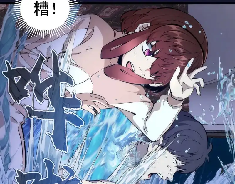 第259话 苏醒9