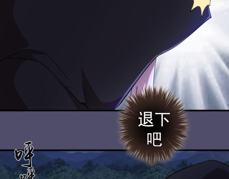 第92话 刺杀130