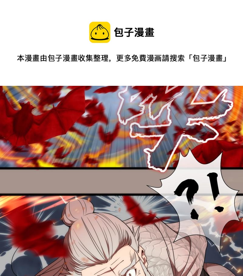 第170话 突袭72