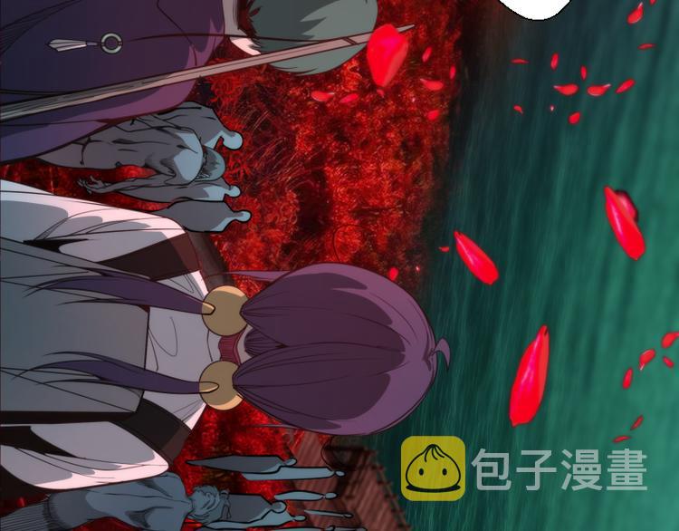 第90话 式神仙境63