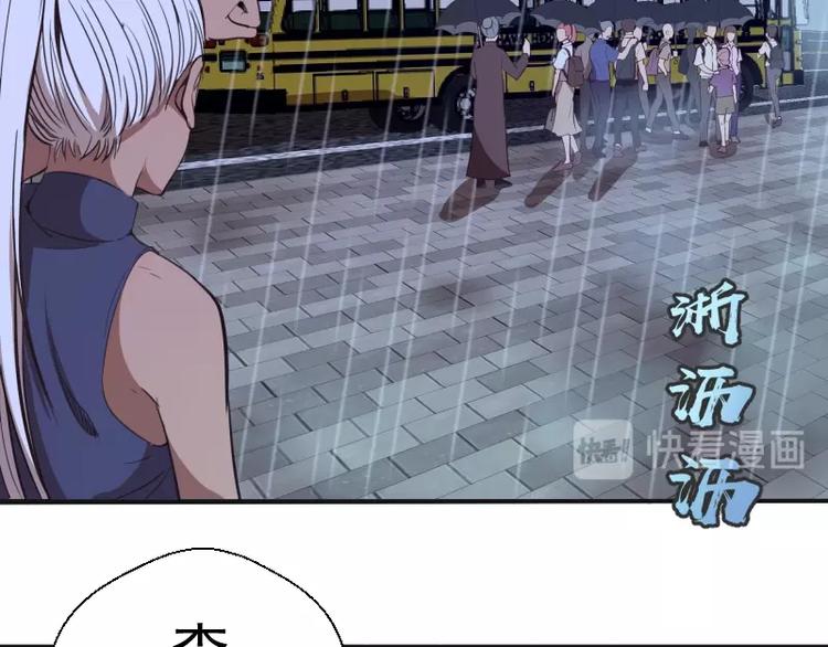 第44话 以身试险！144