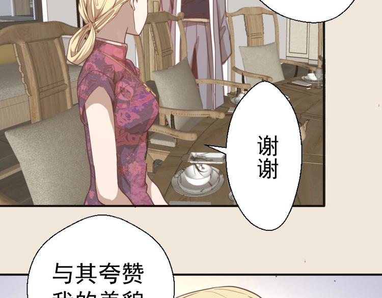 第32话 不归岛任务！104