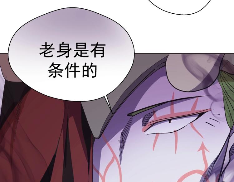 第69话 爱的牺牲！126